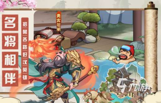 古早養成游戲有哪些 2025好玩的養成游戲推薦