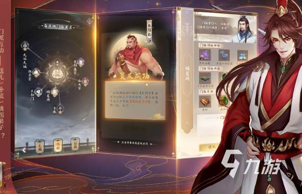 境界游戏哪些值得下载2025 必玩的境界游戏合集