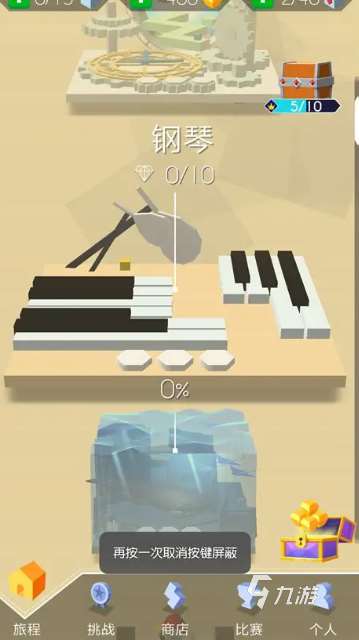 音樂小游戲哪些值得下載2025 優質的音樂小游戲一覽