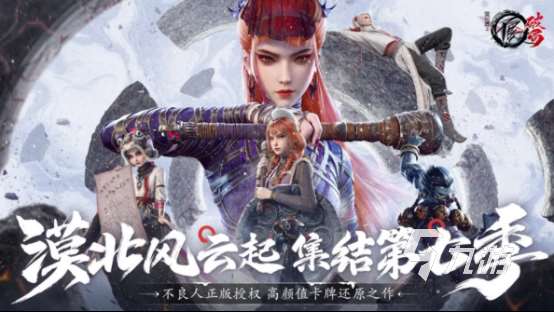 好玩的年底趣味游戲大全 2025受歡迎的過年互動游戲下載推薦