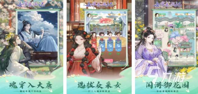 古早養成游戲有哪些 2025好玩的養成游戲推薦