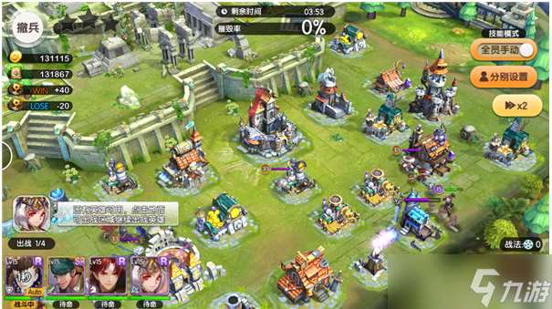 進擊吧!三國【進擊吧!三國】掠奪系統介紹