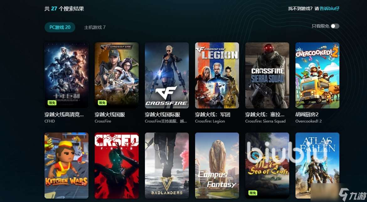 玩cf掉帧怎么解决 玩cf掉帧什么原因
