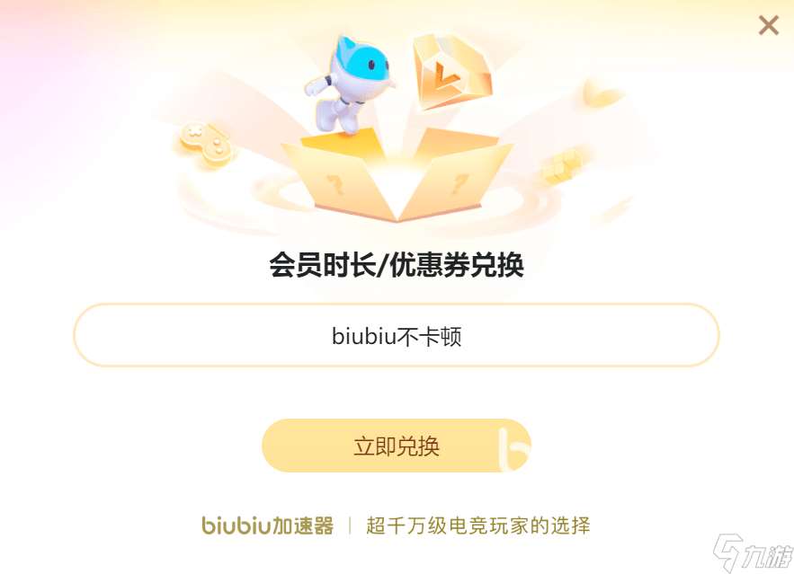 崩壞星穹鐵道進不去什么情況 崩壞星穹鐵道穩定游玩方法