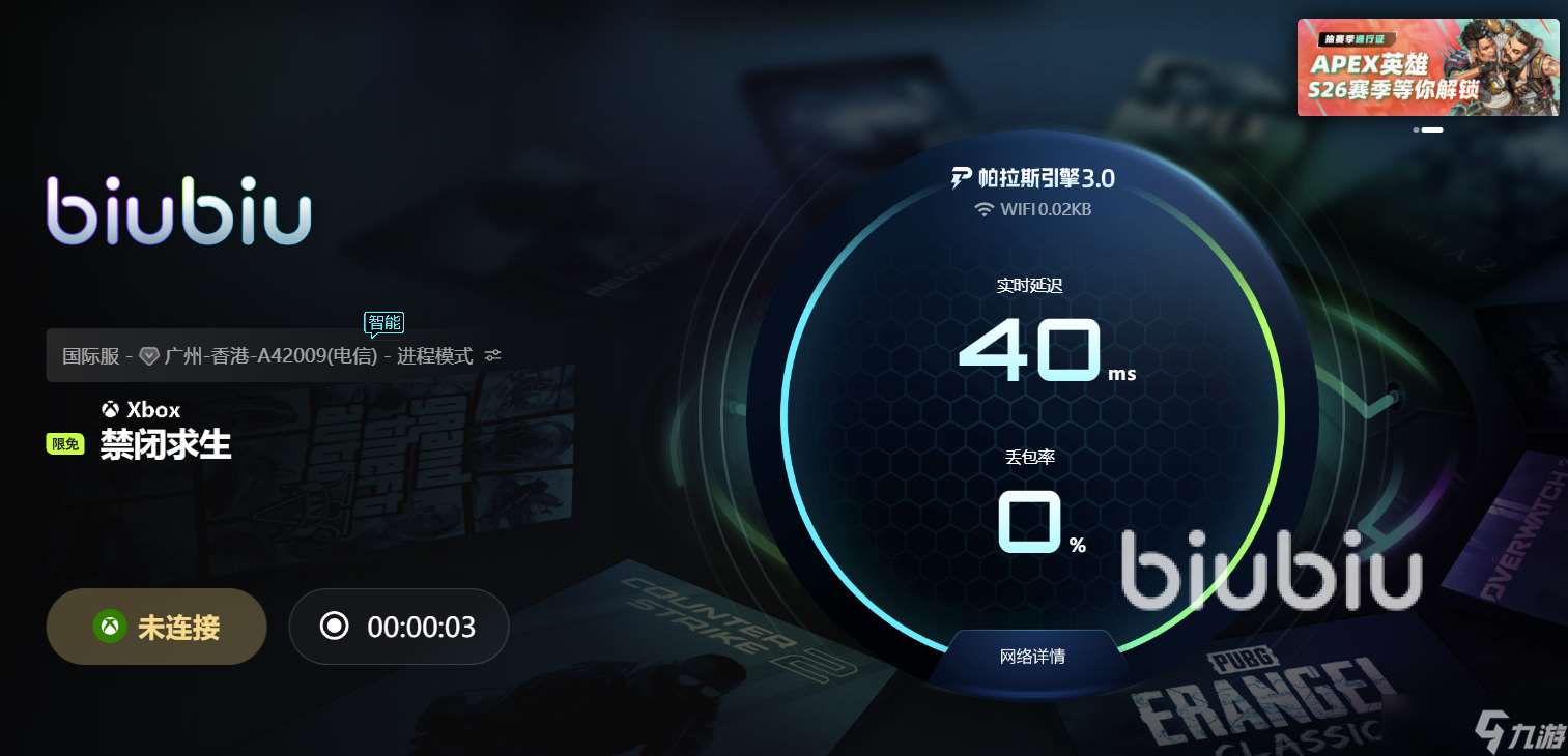 禁闭求生闪退怎么处理 专业的游戏加速工具链接推荐