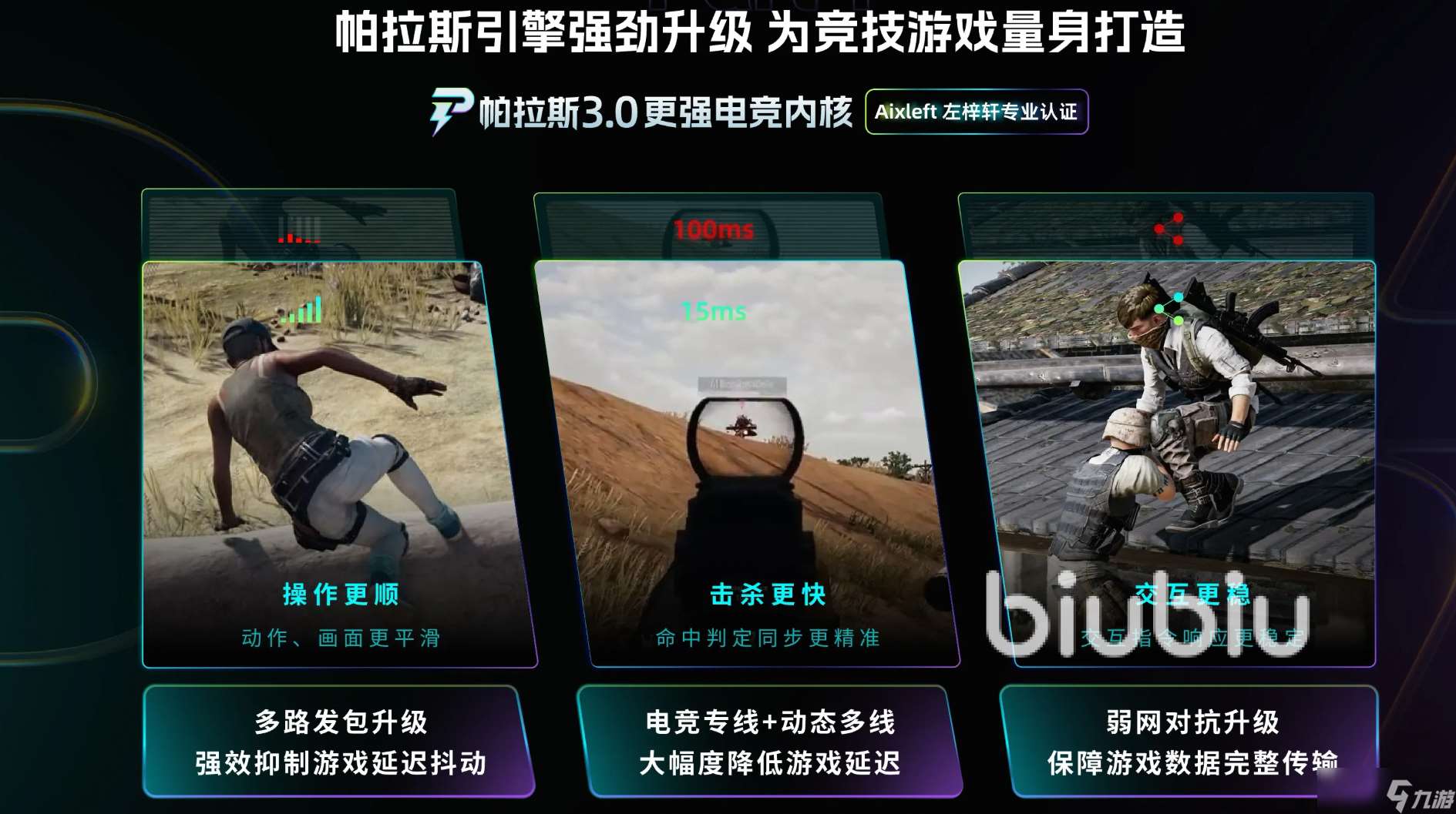 崩壞星穹鐵道進不去什么情況 崩壞星穹鐵道穩定游玩方法