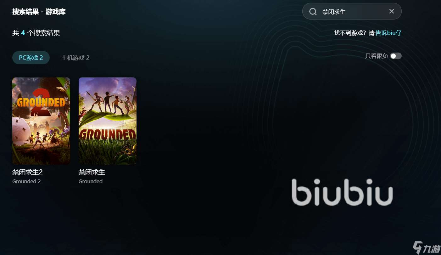 禁闭求生闪退怎么处理 专业的游戏加速工具链接推荐