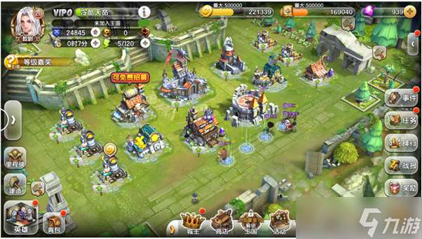 進擊吧!三國【進擊吧!三國】掠奪系統介紹