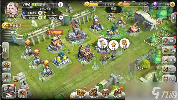 進擊吧!三國【進擊吧!三國】掠奪系統介紹