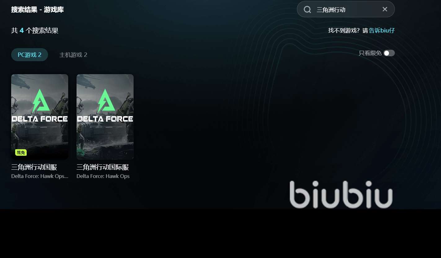 三角洲行动掉帧卡顿怎么解决 专业的三角洲加速工具链接分享