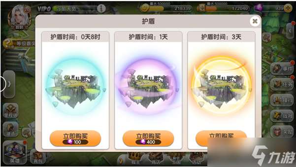 進擊吧!三國【進擊吧!三國】掠奪系統介紹