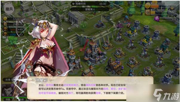 進擊吧!三國【進擊吧!三國】掠奪系統介紹