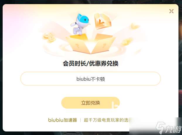 未转变者进不去游戏怎么办 为什么末日转变者进不去游戏