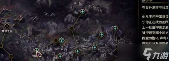 《最后纪元》雄伟学院任务攻略