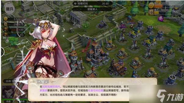 進擊吧!三國【進擊吧!三國】掠奪系統介紹