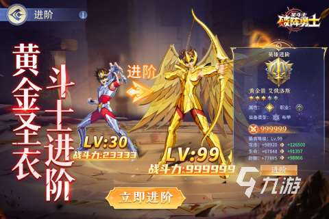 男生周末一般都玩什么游戲2025 適合男性周末玩的手游有哪些