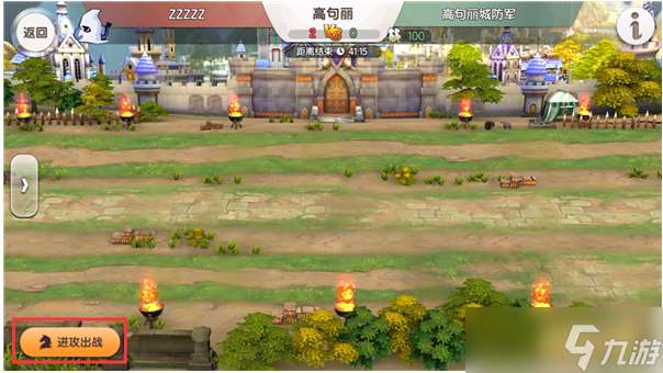 进击吧！三国【进击吧！三国】军团系统介绍