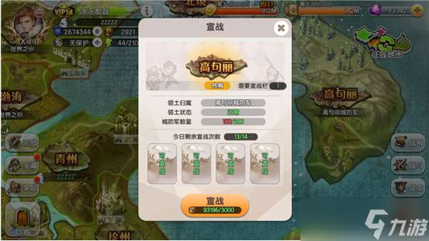 进击吧！三国【进击吧！三国】军团系统介绍