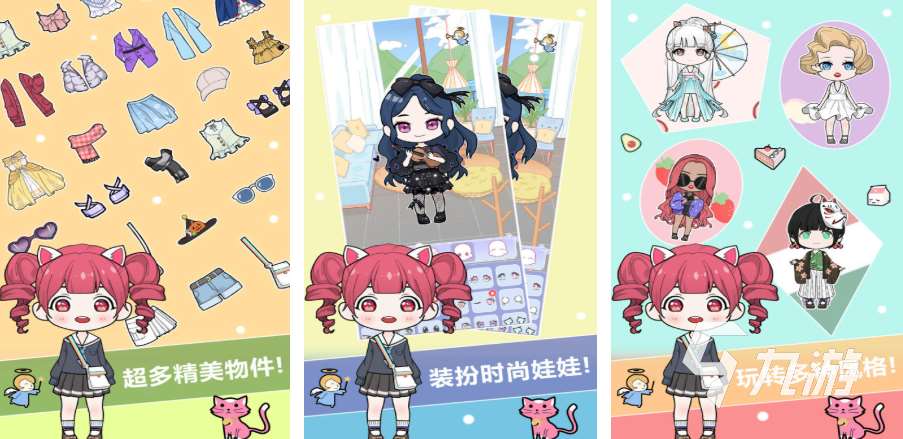 適合七歲女生玩的游戲大全 經典的女生游戲合集2025