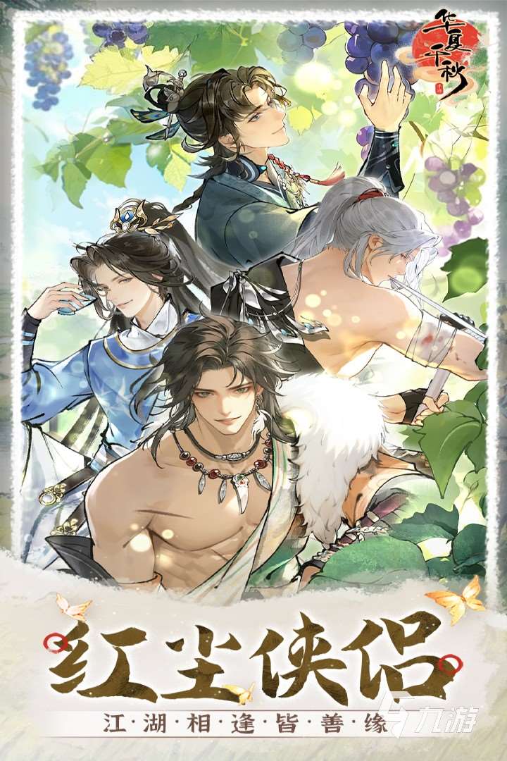 男生周末一般都玩什么游戲2025 適合男性周末玩的手游有哪些