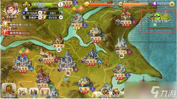 进击吧！三国【进击吧！三国】军团系统介绍