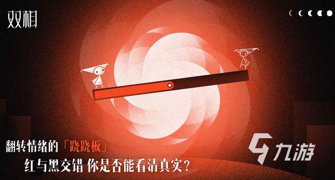 有趣的密室消除小游戲大全 2025必玩的密室游戲排行