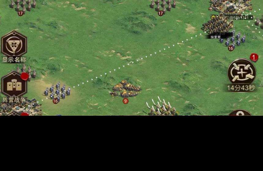 帝國戰紀之戰火與文明之間是否存在沖突