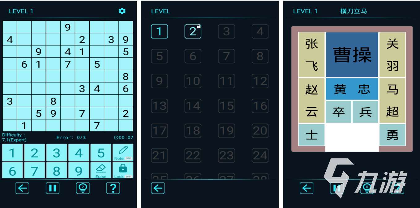 免費的腦力訓練游戲下載推薦 流行的益智游戲盤點2025