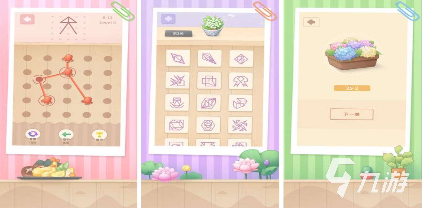 免費的腦力訓練游戲下載推薦 流行的益智游戲盤點2025