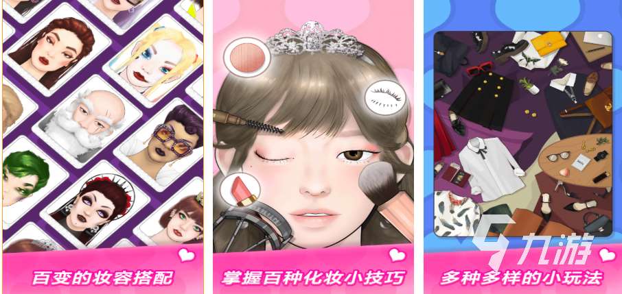 適合七歲女生玩的游戲大全 經典的女生游戲合集2025