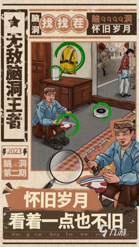 火爆的腦動(dòng)大開小游戲下載推薦2025 必玩的腦動(dòng)大開手游盤點(diǎn)