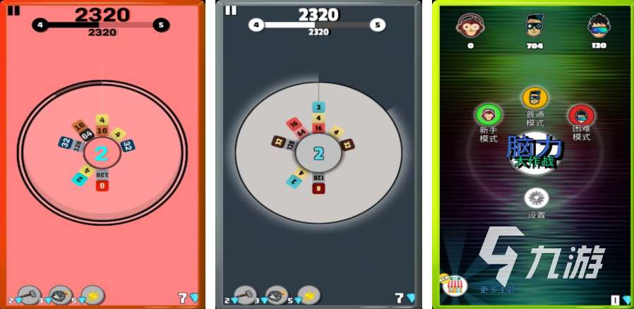 免費的腦力訓練游戲下載推薦 流行的益智游戲盤點2025