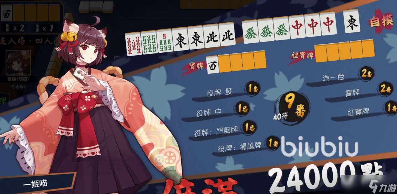 雀魂一直闪退怎么解决 雀魂加速软件链接介绍