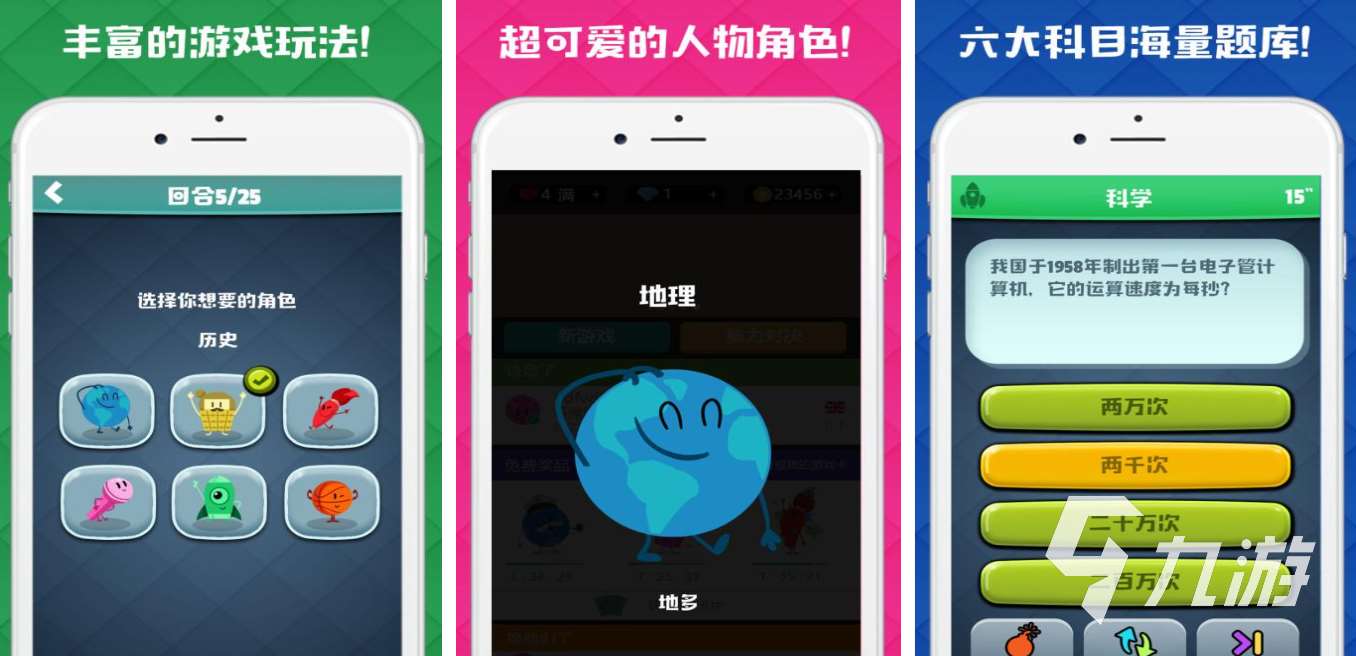 免費的腦力訓練游戲下載推薦 流行的益智游戲盤點2025