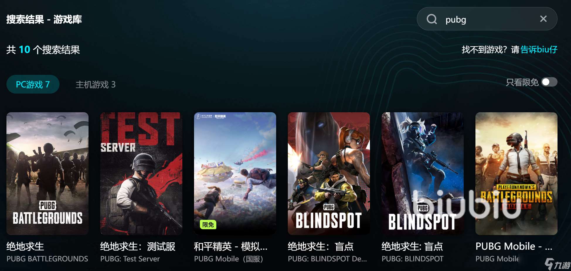 为什么pubg延迟高 pubg延迟高解决办法介绍