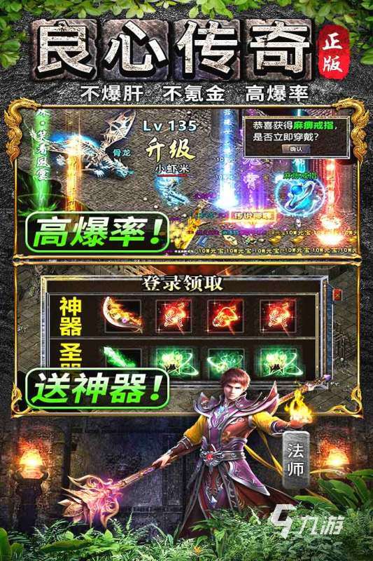 男生周末一般都玩什么游戲2025 適合男性周末玩的手游有哪些
