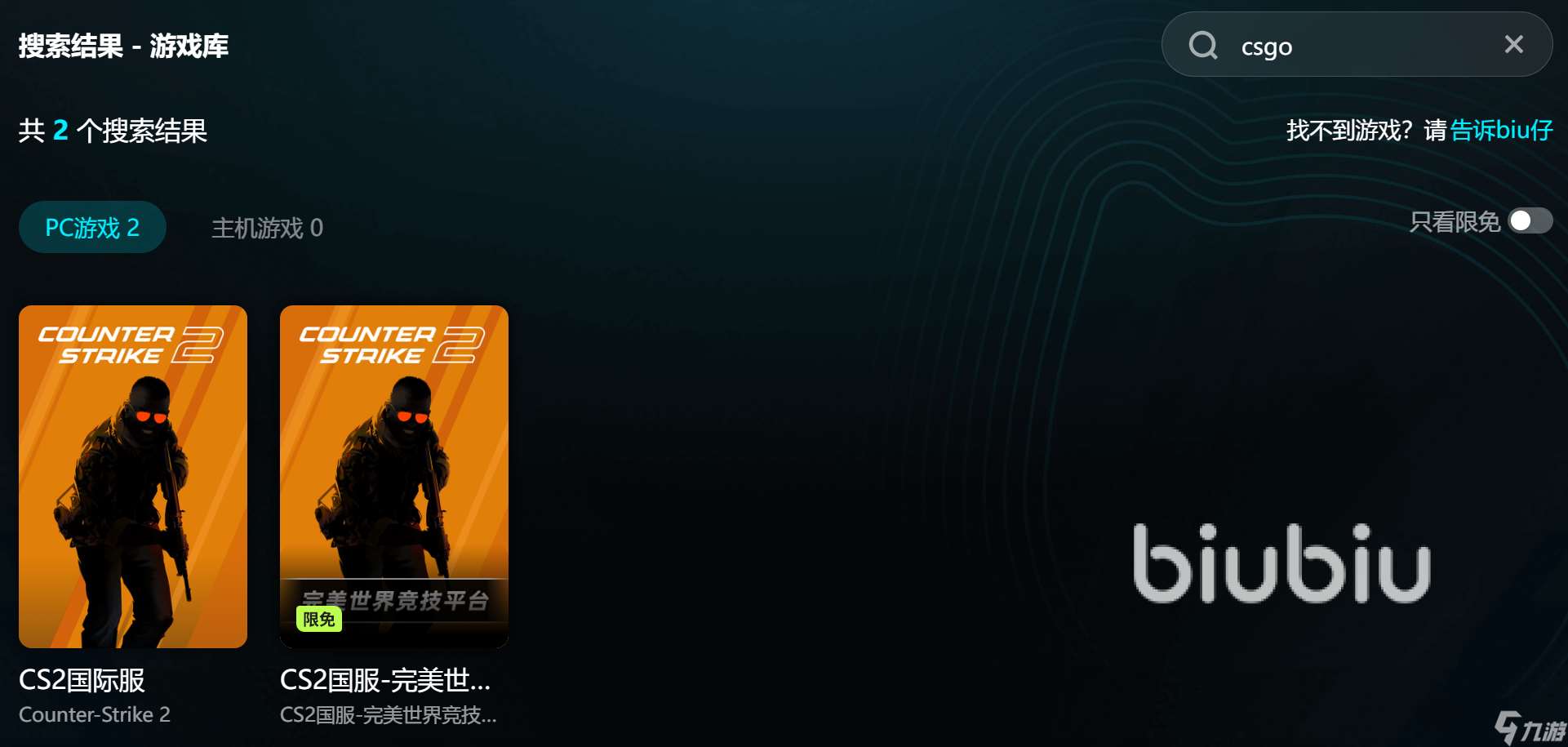 csgo怎么降低延遲 csol延遲高的原因是什么