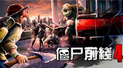 有趣的zombie僵尸游戲大全 2025受歡迎的僵尸手游分享