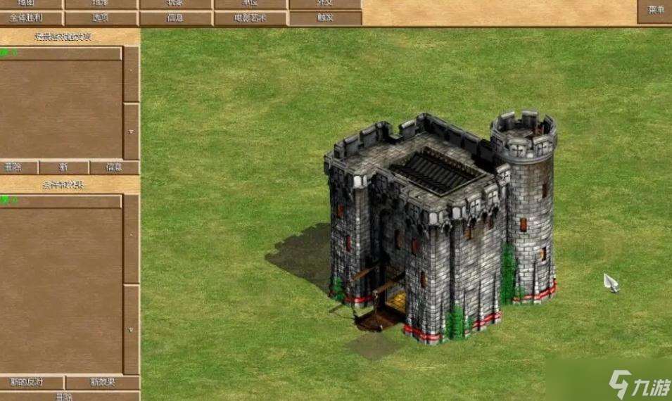 帝國戰紀之戰火與文明之間是否存在沖突