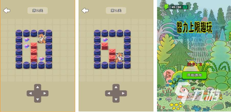 免費的腦力訓練游戲下載推薦 流行的益智游戲盤點2025