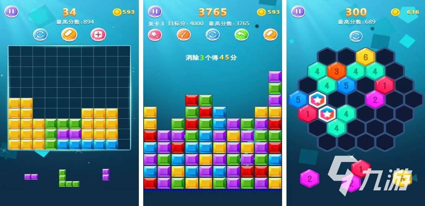 免費的腦力訓練游戲下載推薦 流行的益智游戲盤點2025