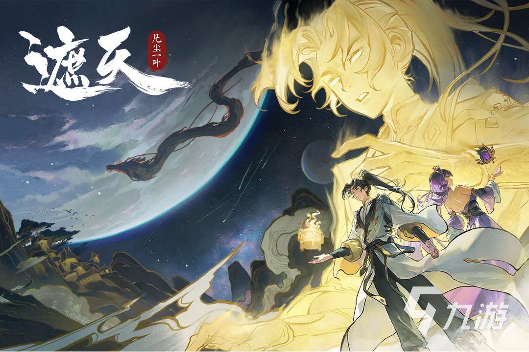 男生周末一般都玩什么游戲2025 適合男性周末玩的手游有哪些