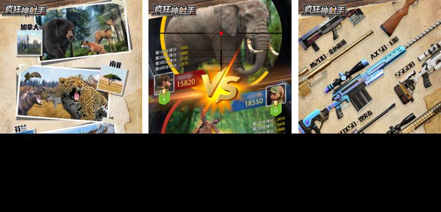 好玩的狙击射击游戏合集 有趣的狙击游戏盘点2025