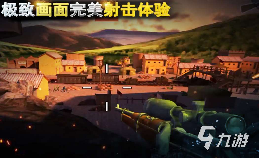 好玩的狙击射击游戏合集 有趣的狙击游戏盘点2025