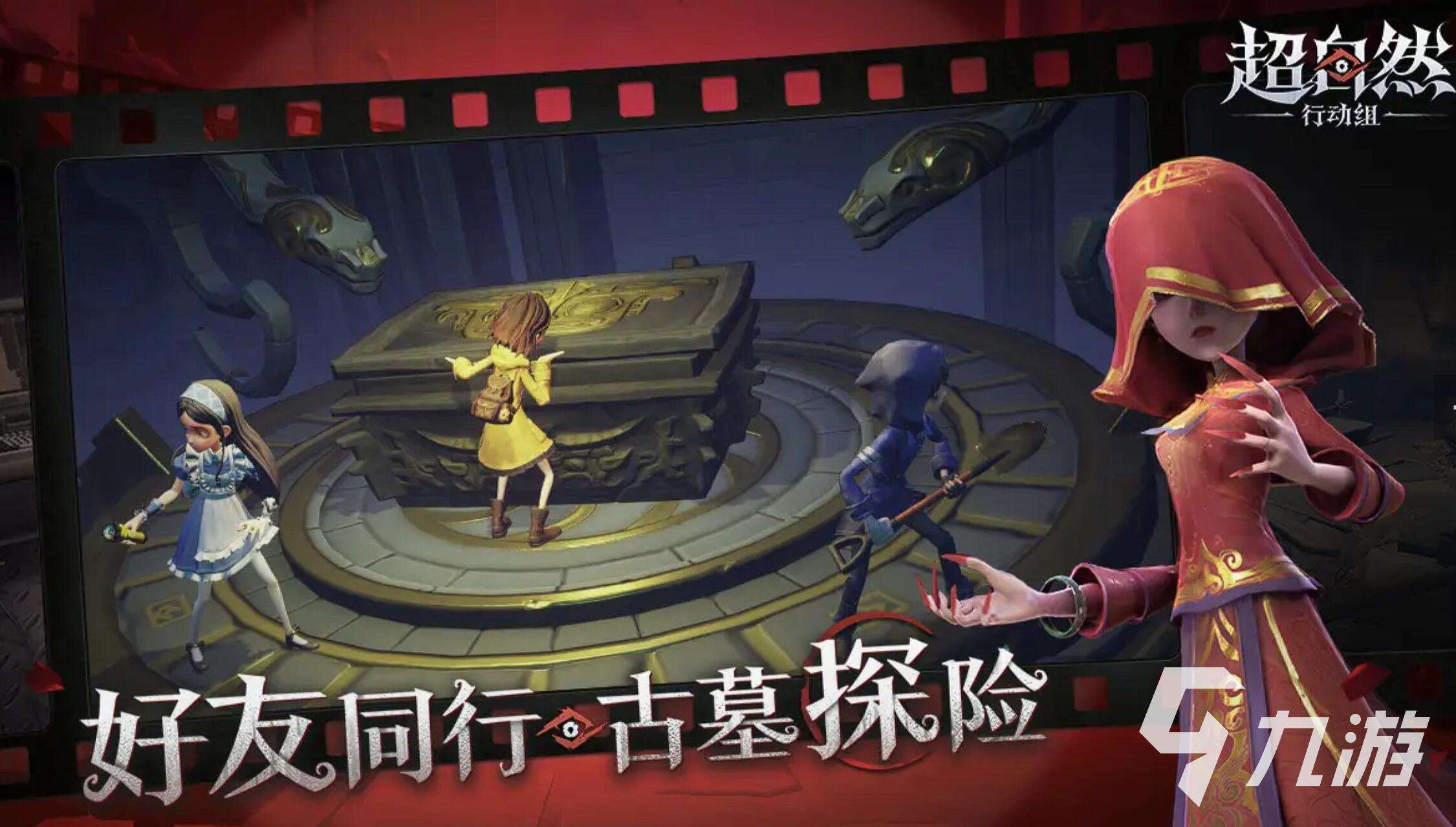 多人游戏联机有哪些 2025最耐玩的多人联机游戏有哪些