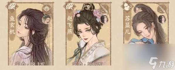 這城有良田陣容搭配及站位 這城有良田站位調整全攻略