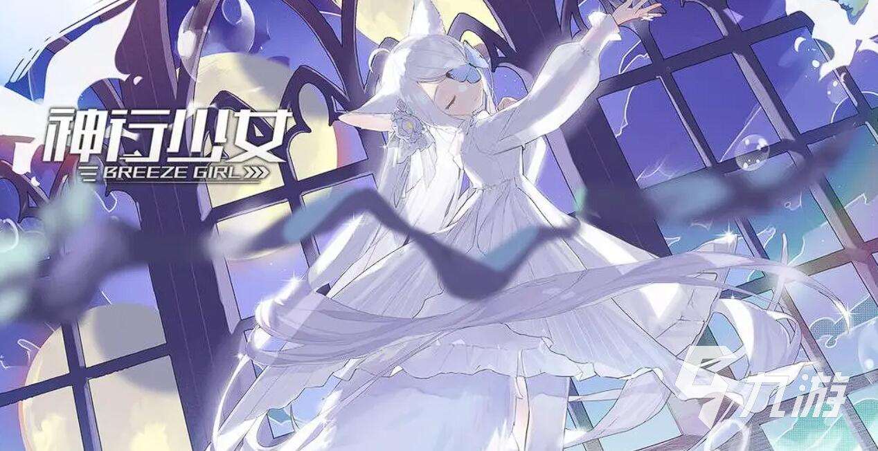 美少女動作游戲有哪些 2025最耐玩的美少女動作推薦榜