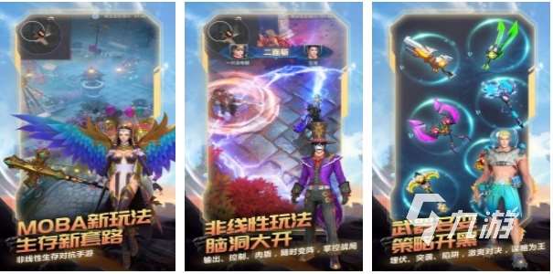 moba類游戲鼻祖有哪些 2025最經典的MOBA手游推薦