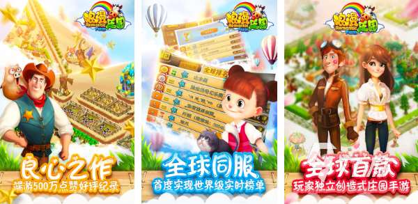 流行的家族模拟游戏前五 高人气的家族模拟游戏分享2025