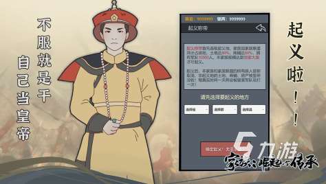 流行的家族模拟游戏前五 高人气的家族模拟游戏分享2025